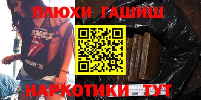 меф Белорецк