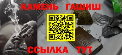 меф Белорецк