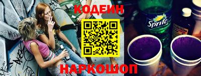 меф Белорецк