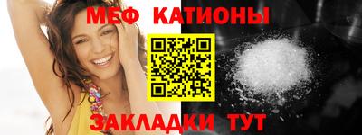 метамфетамин Бердск