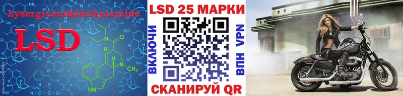 LSD-25 экстази кислота  цена   Кореновск 