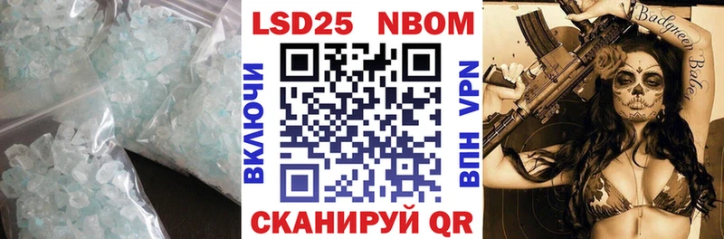 Лсд 25 экстази кислота Кореновск