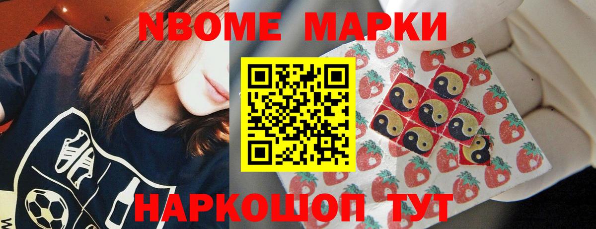 Кореновск  LSD-25 экстази кислота  Вход с VPN  LSD-25 экстази кислота 