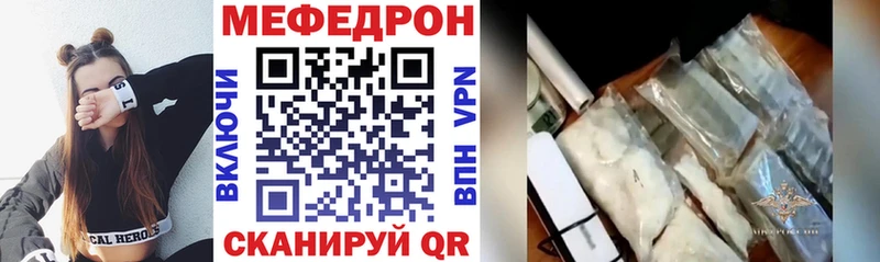 МЯУ-МЯУ VHQ  магазин    Кореновск 