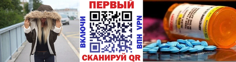 Метамфетамин кристалл  Кореновск 