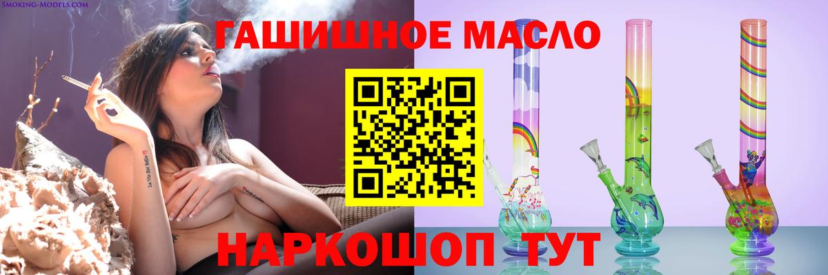 Кореновск  Дистиллят ТГК вейп с тгк  ТГК вейп  Вход с VPN 